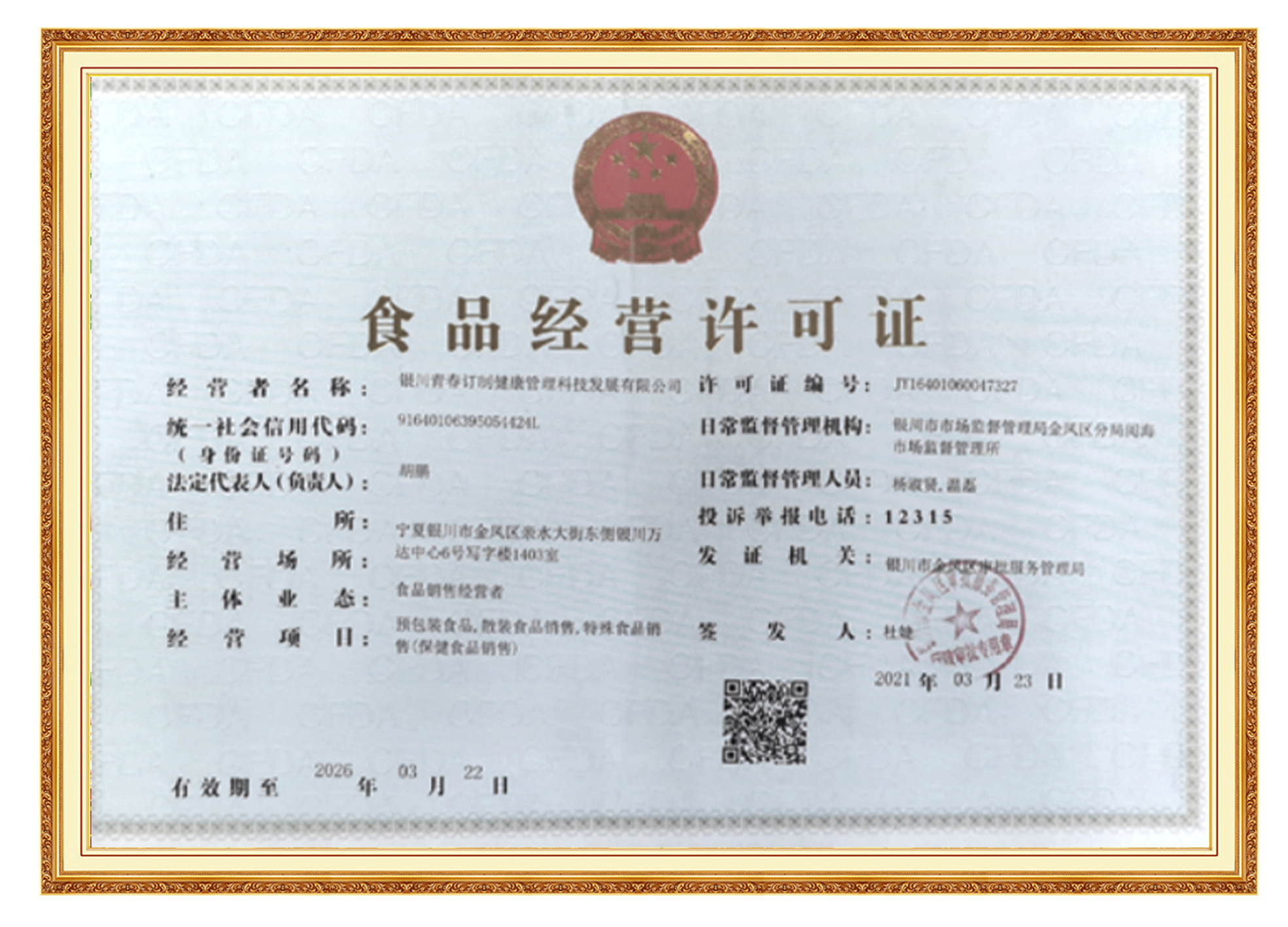 &#33521;&#22269;&#19978;&#24066;&#20844;&#21496;&#23448;&#32593;&#51;&#54;&#53;&#40;&#20013;&#22269;&#41;&#32929;&#20221;&#26377;&#38480;&#20844;&#21496;