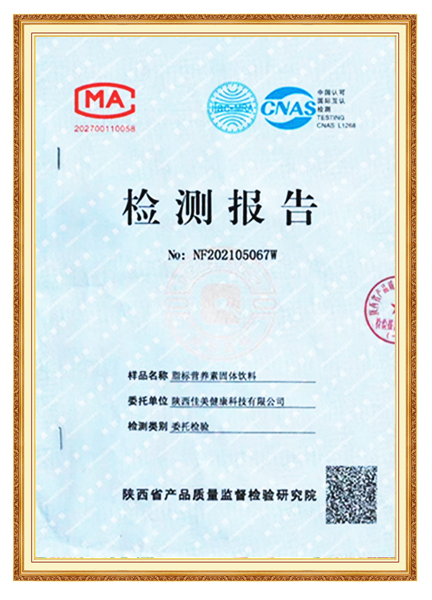 &#33521;&#22269;&#19978;&#24066;&#20844;&#21496;&#23448;&#32593;&#51;&#54;&#53;&#40;&#20013;&#22269;&#41;&#32929;&#20221;&#26377;&#38480;&#20844;&#21496;