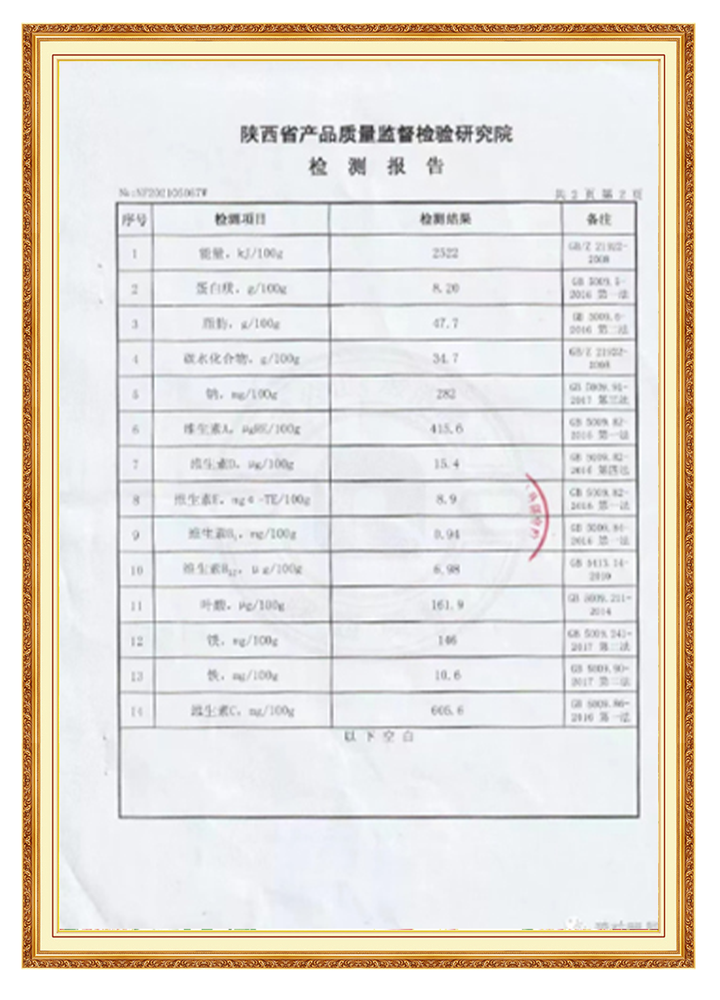 &#33521;&#22269;&#19978;&#24066;&#20844;&#21496;&#23448;&#32593;&#51;&#54;&#53;&#40;&#20013;&#22269;&#41;&#32929;&#20221;&#26377;&#38480;&#20844;&#21496;